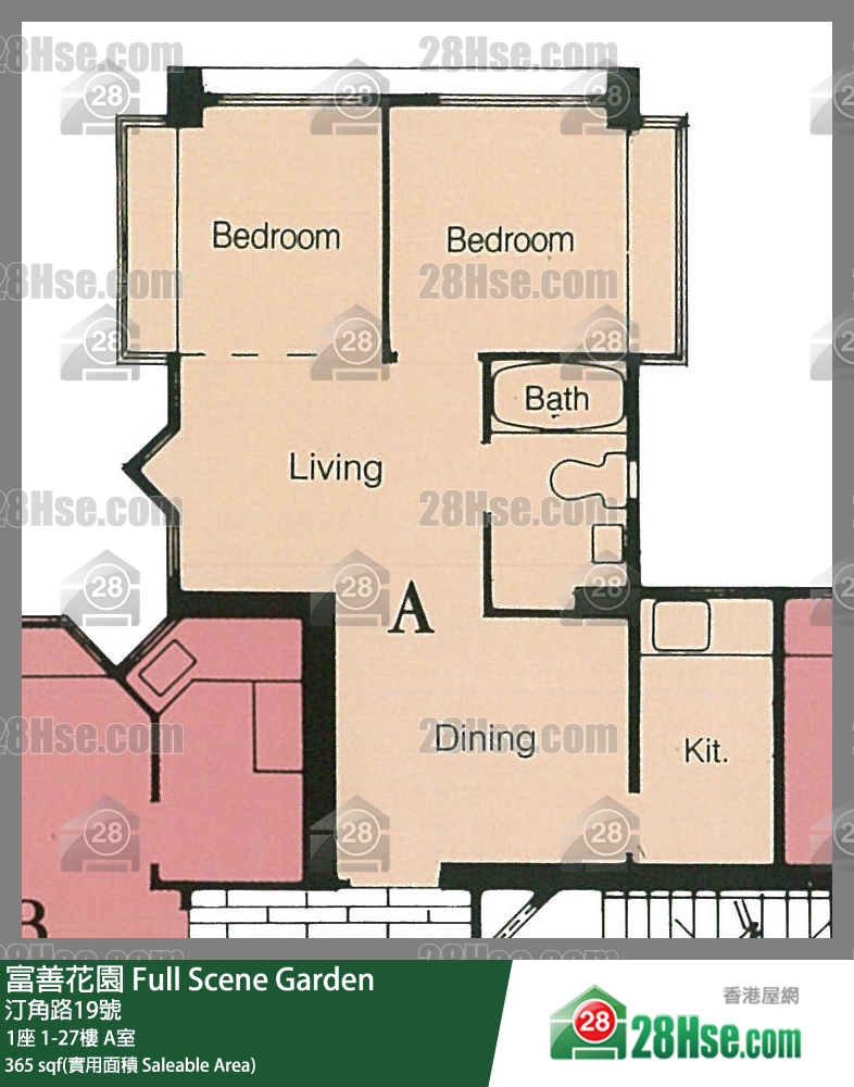 富善花園 1座21樓 A室 平面圖