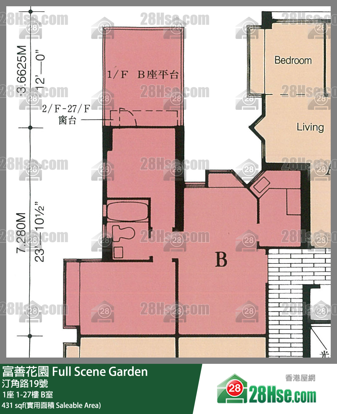 富善花園 1座27樓 B室 平面圖