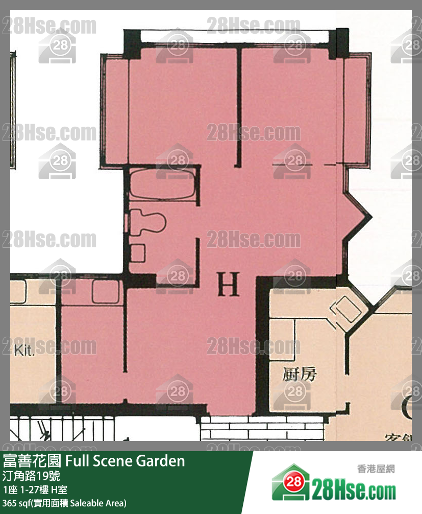 富善花園 1座10樓 H室 平面圖
