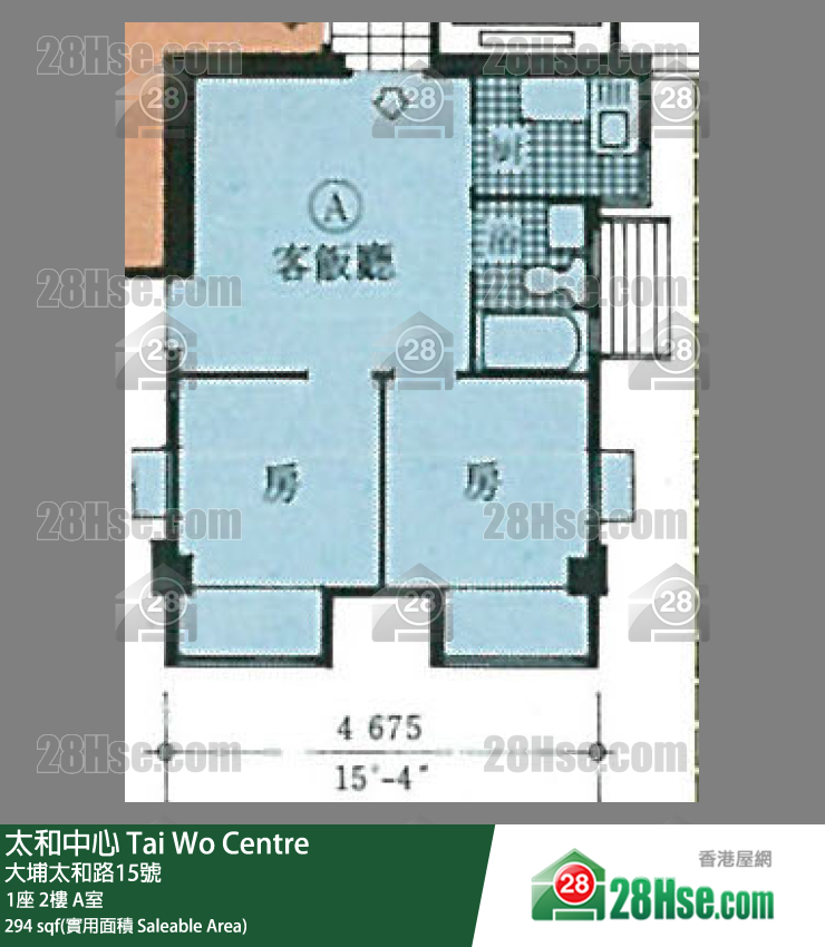 太和中心 1座2樓 A室 平面圖