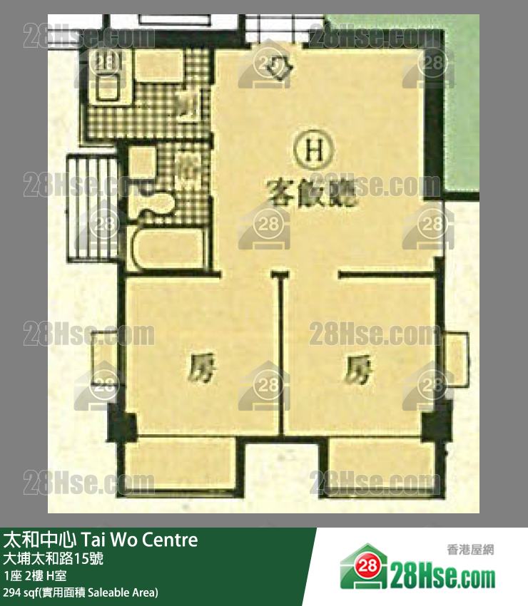 太和中心 1座2樓 H室 平面圖