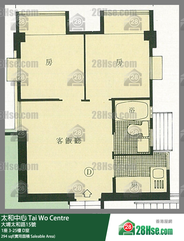 太和中心 1座9樓 D室 平面圖