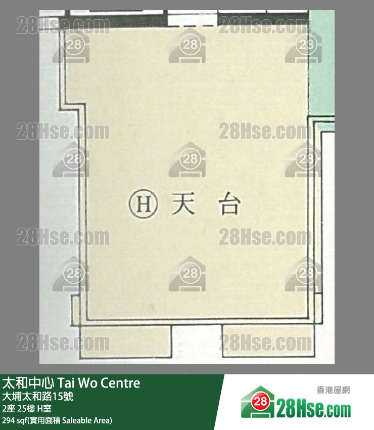 太和中心 2座25樓 H室 平面圖
