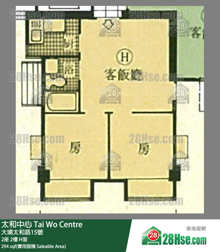 太和中心 2座2樓 H室 平面圖