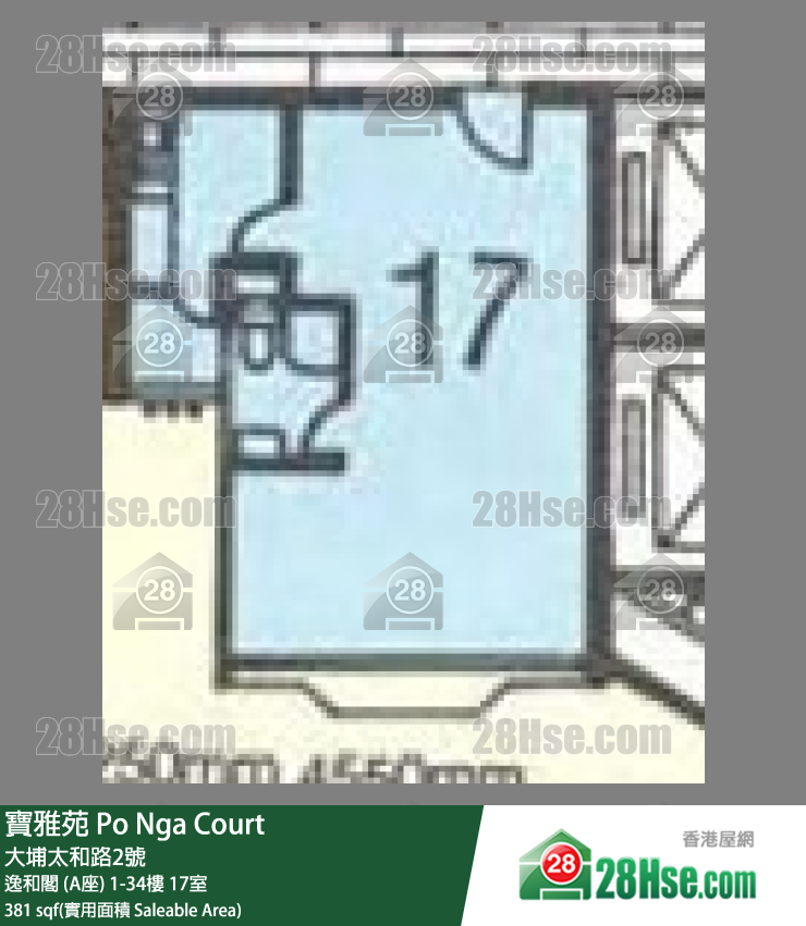 寶雅苑 逸和閣 (A座)34樓 17室 平面圖