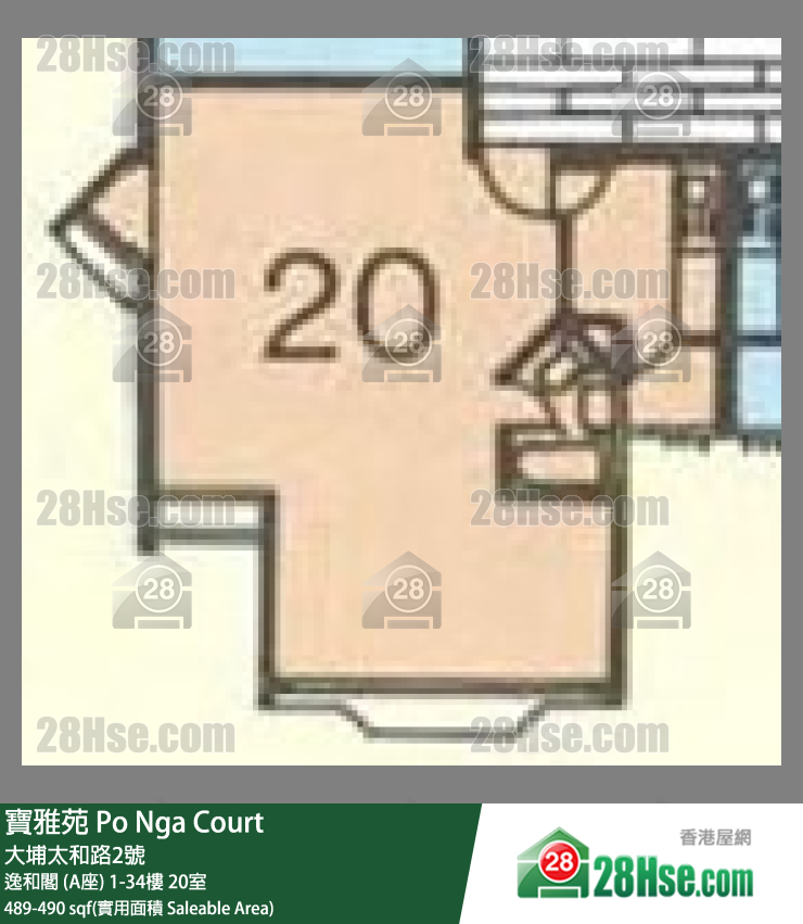 寶雅苑 逸和閣 (A座)30樓 20室 平面圖