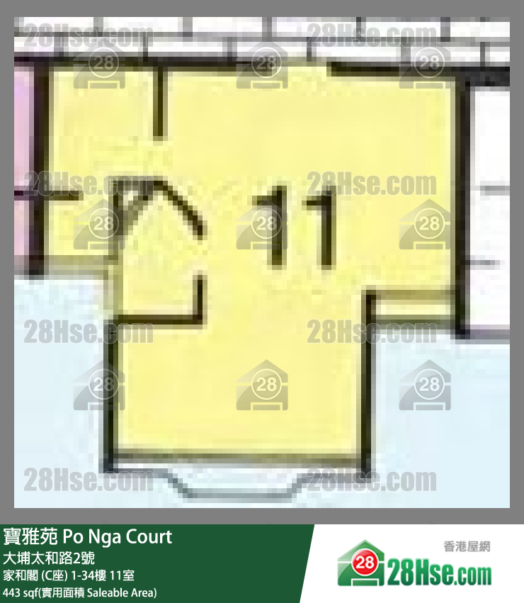 寶雅苑 家和閣 (C座)8樓 11室 平面圖