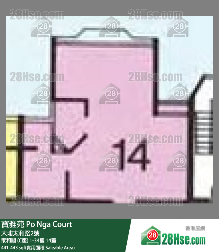 寶雅苑 家和閣 (C座) 7樓 14室 平面圖