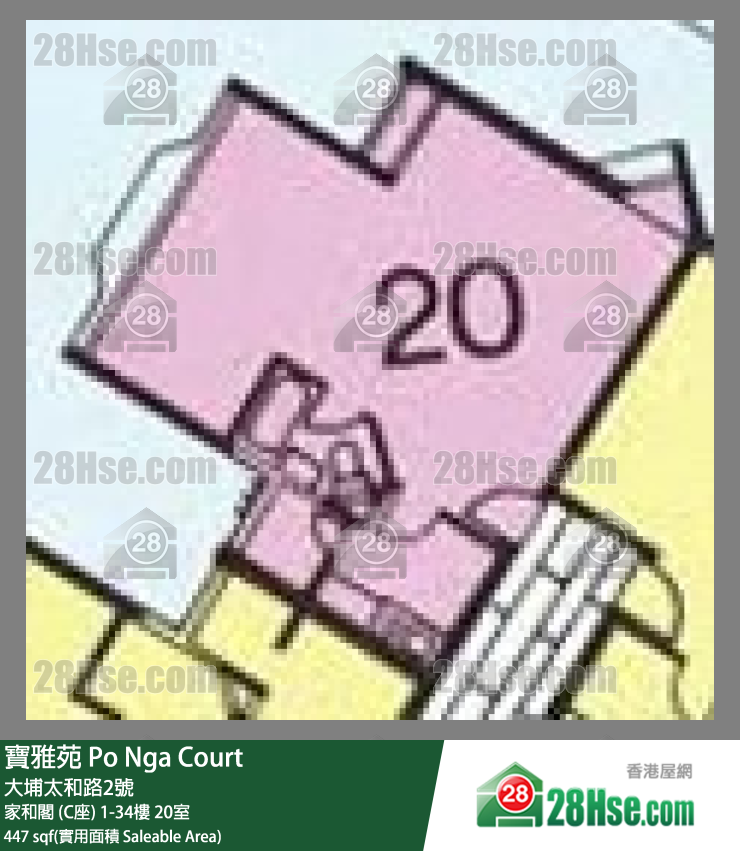 寶雅苑 家和閣 (C座)8樓 20室 平面圖