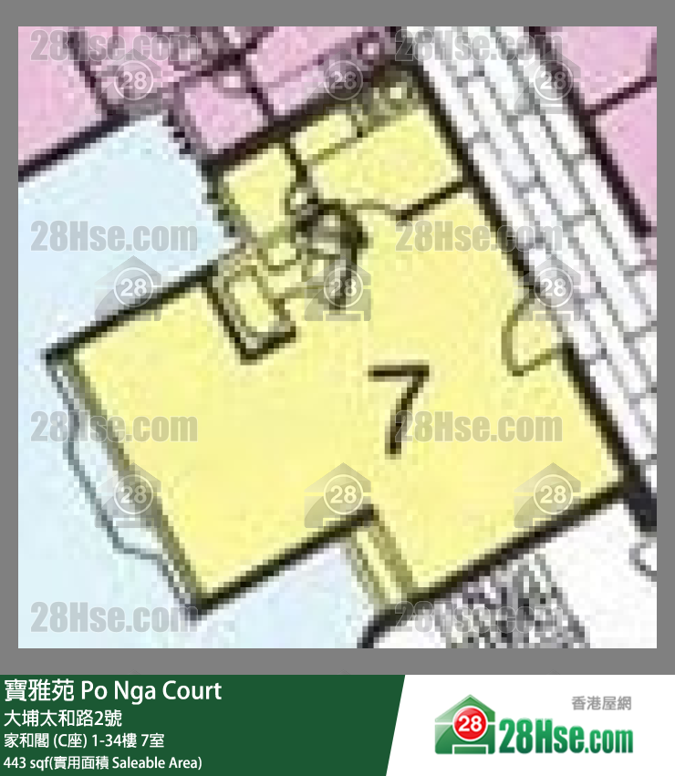 寶雅苑 家和閣 (C座) 8樓 7室 平面圖