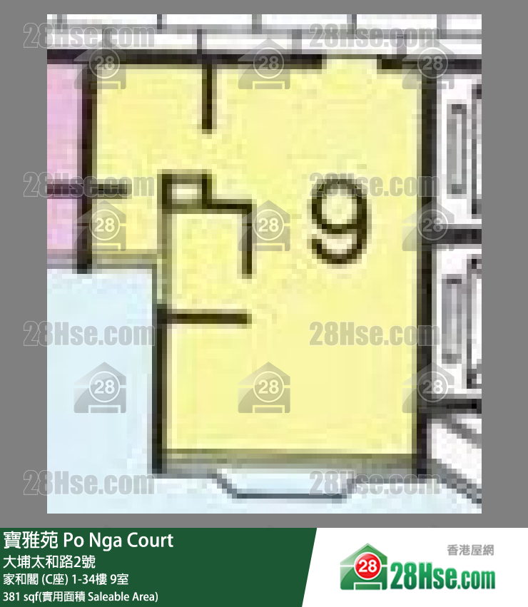 寶雅苑 家和閣 (C座)15樓 9室 平面圖