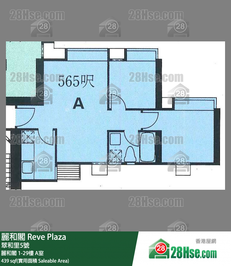 麗和閣 麗和閣23樓 A室 平面圖