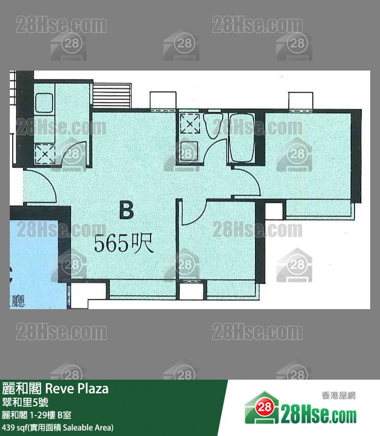 麗和閣 麗和閣5樓 B室 平面圖