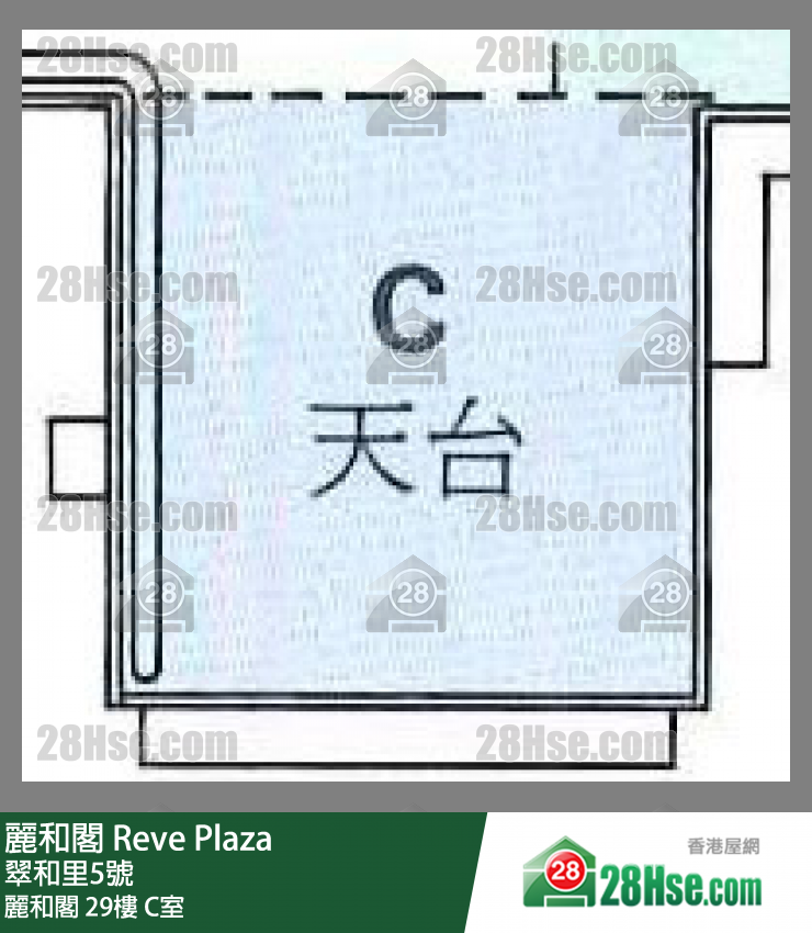 麗和閣 麗和閣29樓 C室 平面圖