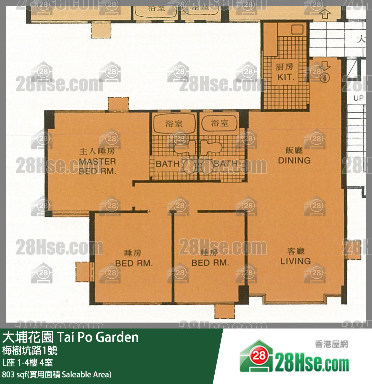 大埔花園 L座 1樓 4室 平面圖