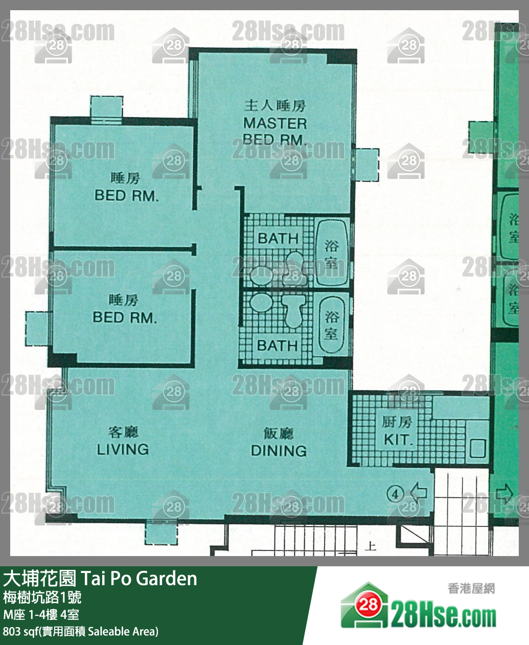 大埔花園 M座 1樓 4室 平面圖