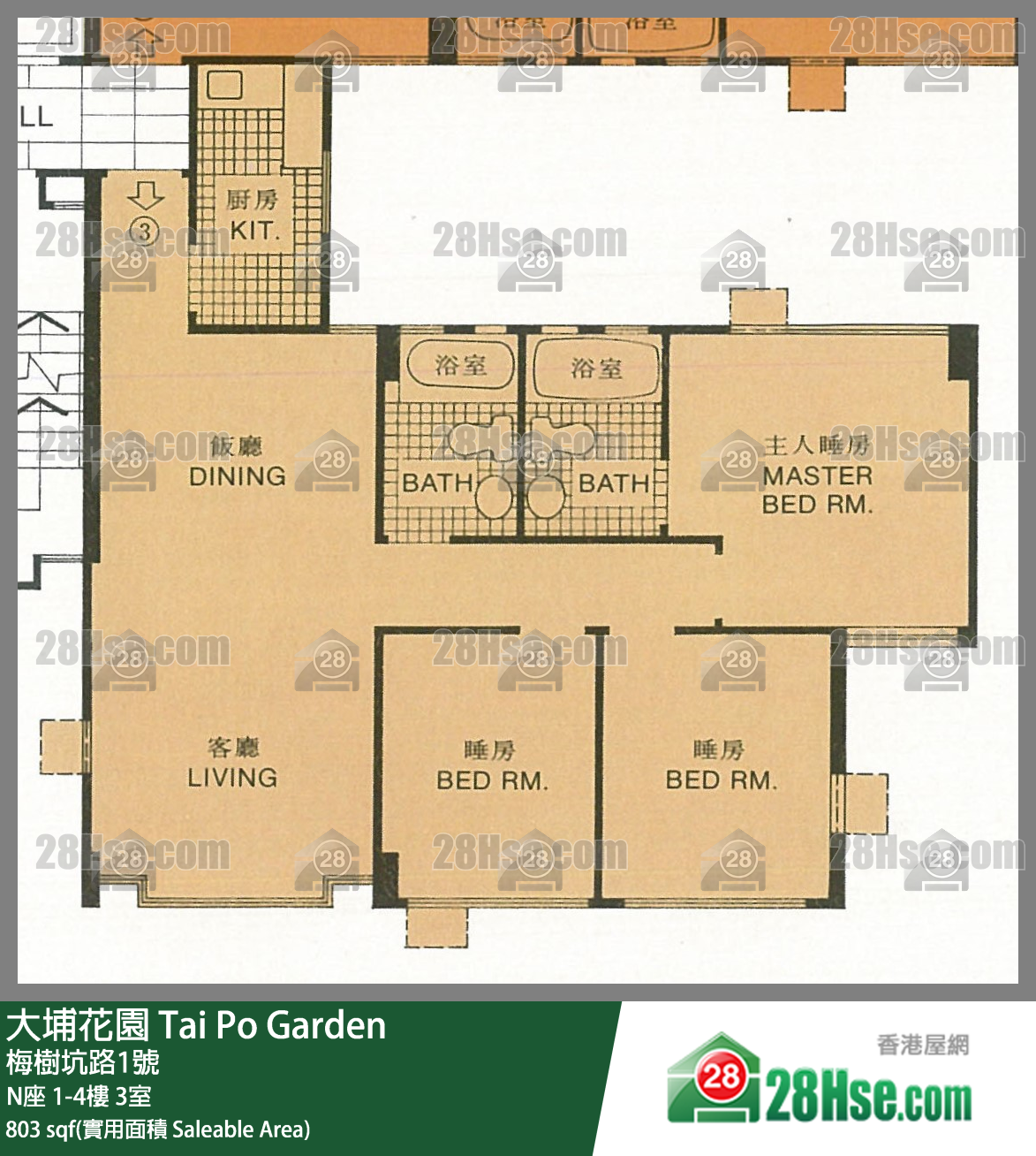 大埔花園 N座 1樓 3室 平面圖