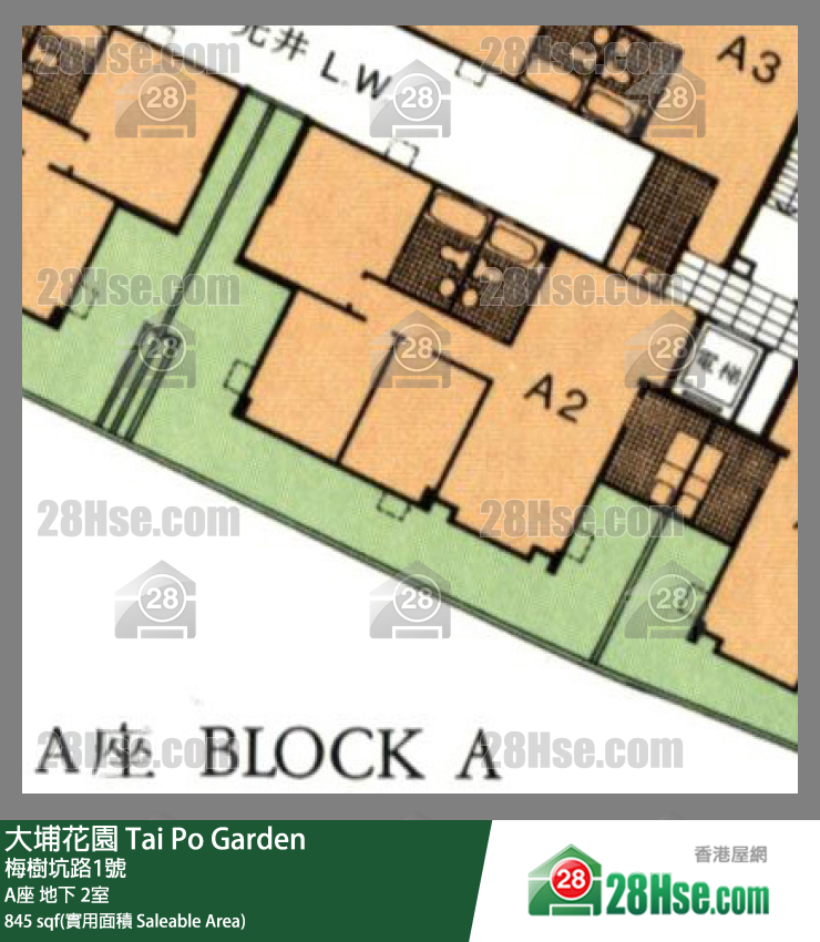 大埔花園 A座 2室 平面圖