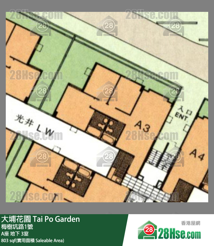 大埔花園 A座地下 3室 平面圖