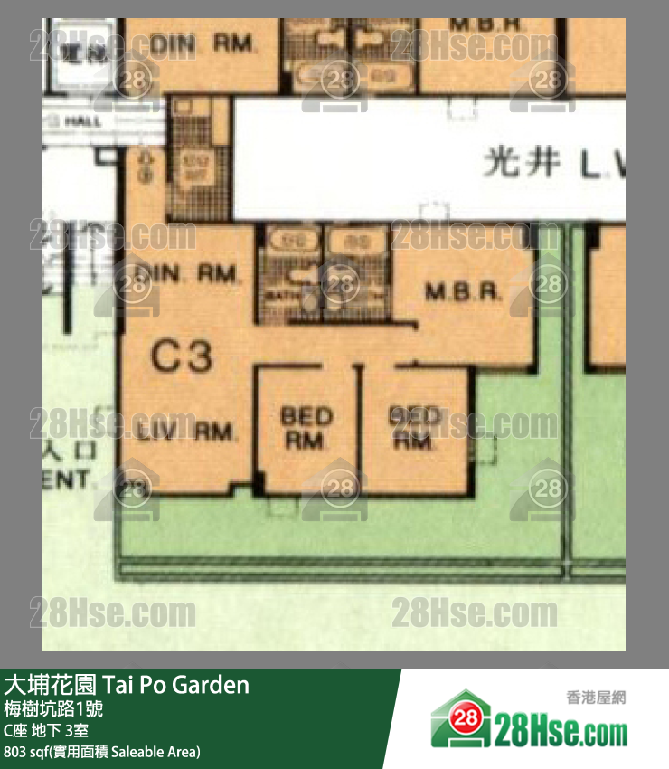 大埔花園 C座地下 3室 平面圖