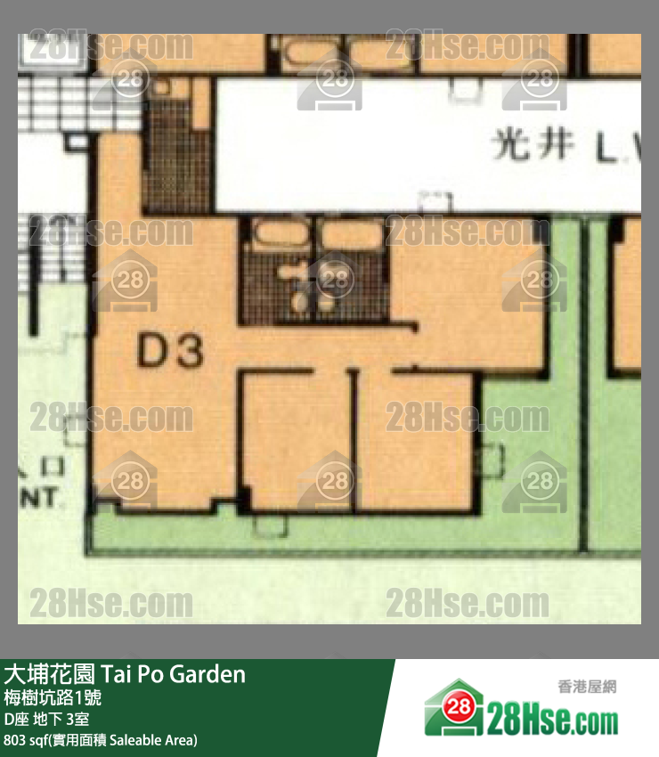 大埔花園 D座地下 3室 平面圖