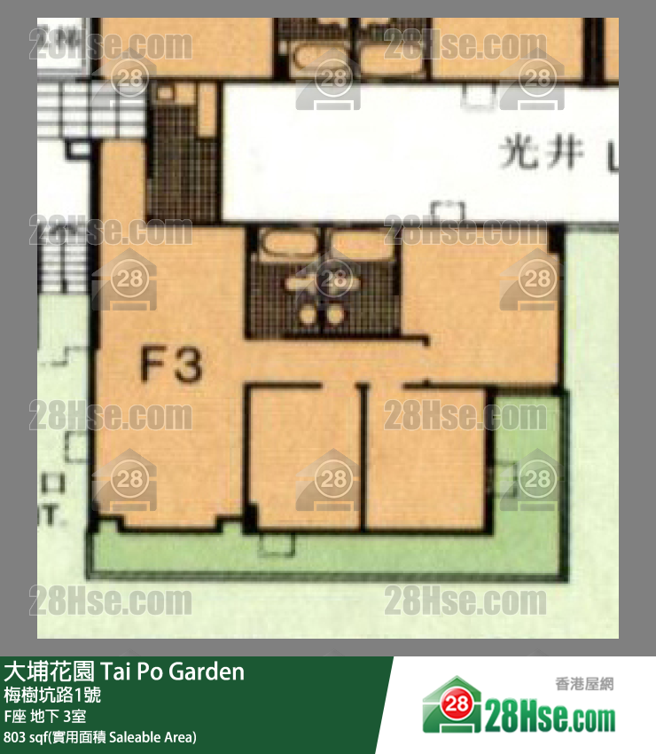 大埔花园 F座 3室 平面图