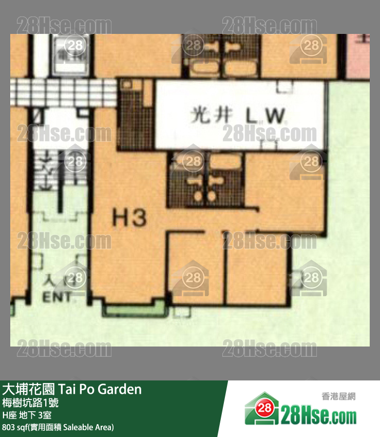大埔花園 H座地下 3室 平面圖