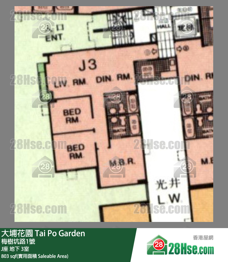 大埔花园 J座 3室 平面图