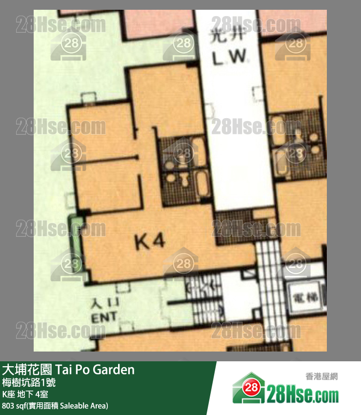 大埔花園 K座 4室 平面圖