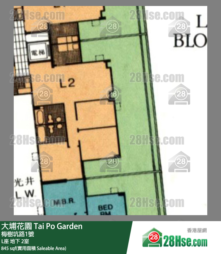 大埔花園 L座 2室 平面圖