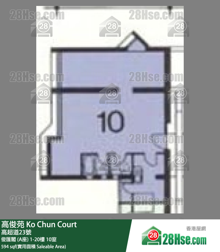 高俊苑 俊匯閣 (A座)17樓 10室 平面圖