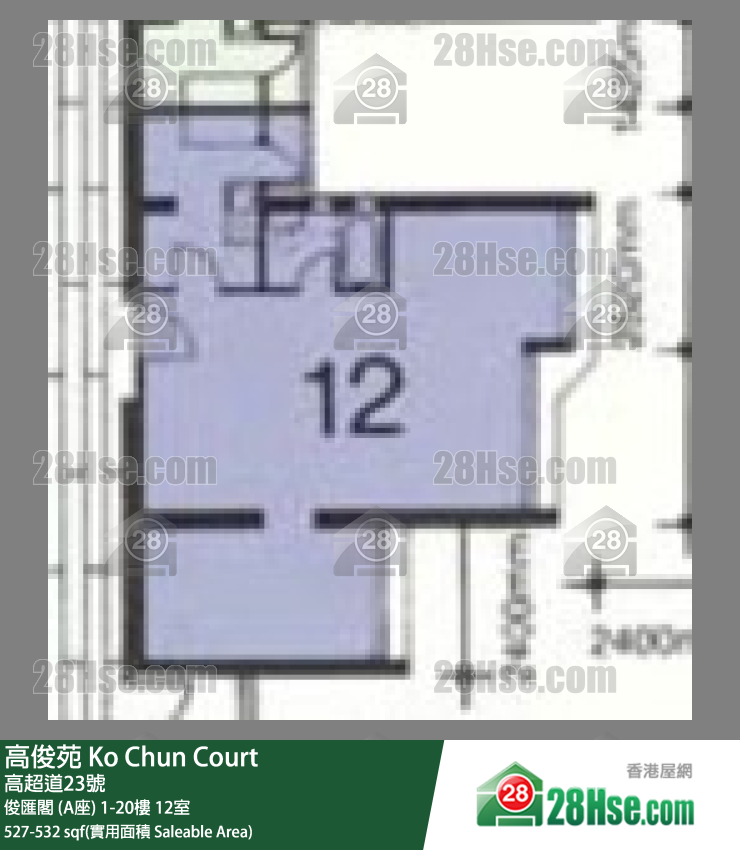 高俊苑 俊匯閣 (A座) 20樓 12室 平面圖