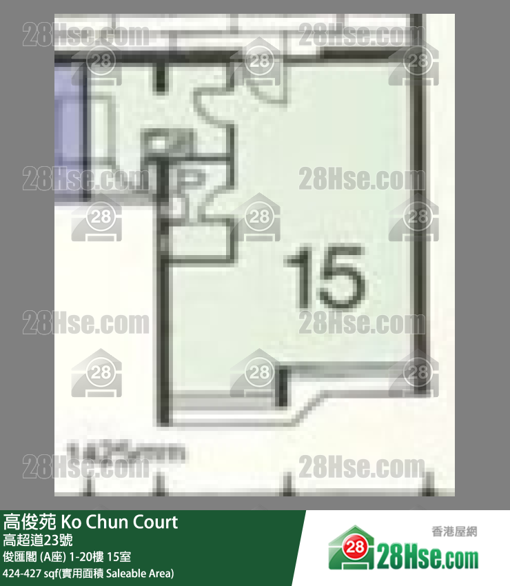 Ko Chun Court Unit FloorPlan (Provided by 28Hse)
