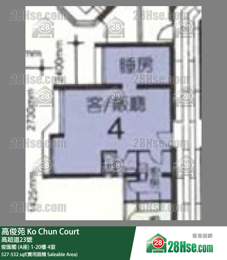 高俊苑 俊匯閣 (A座) 12樓 4室 平面圖