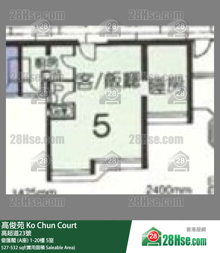 高俊苑 俊匯閣 (A座)20樓 5室 平面圖