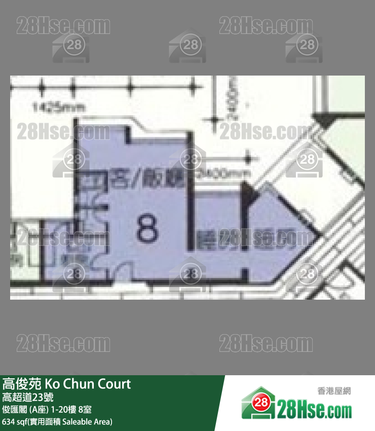 高俊苑 俊匯閣 (A座)14樓 8室 平面圖