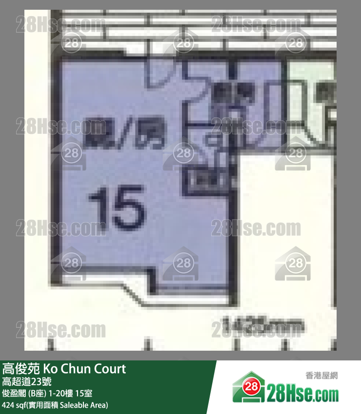 高俊苑 俊盈閣 (B座)8樓 15室 平面圖
