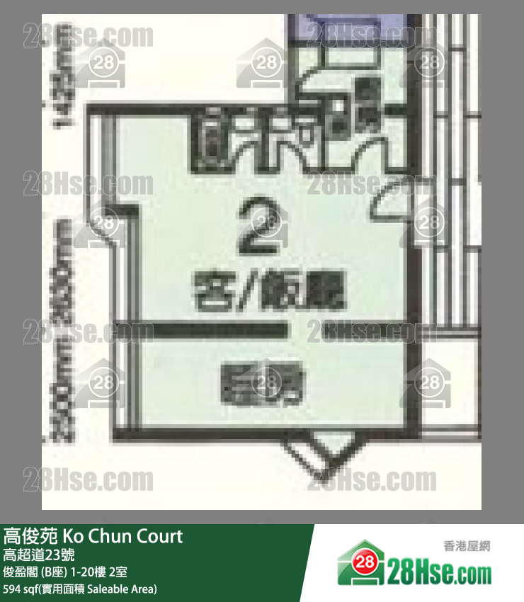 高俊苑 俊盈閣 (B座)12樓 2室 平面圖