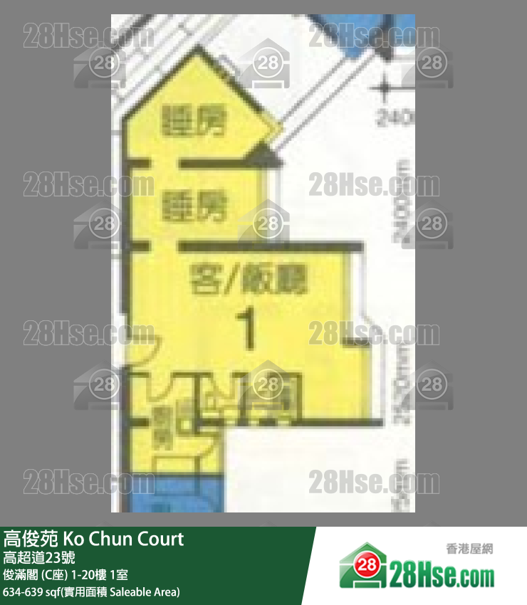 高俊苑 单位平面图(由 28Hse 提供) 高俊苑 单位平面图(由 28Hse 提供)