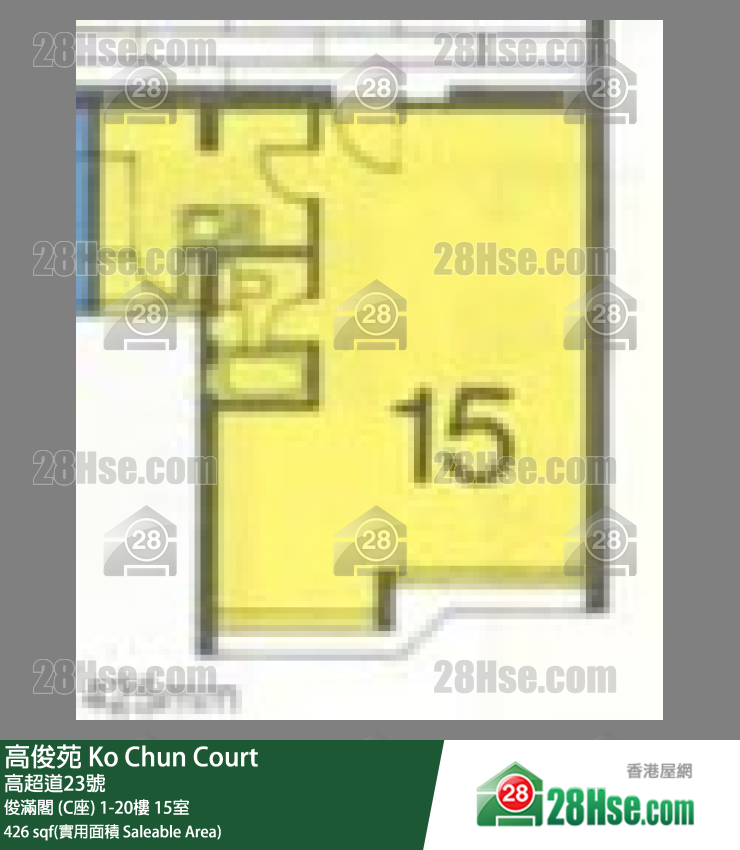 高俊苑 俊滿閣 (C座) 17樓 15室 平面圖
