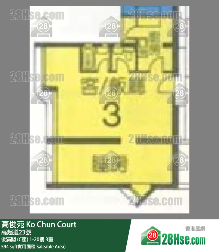 高俊苑 俊滿閣 (C座)4樓 3室 平面圖