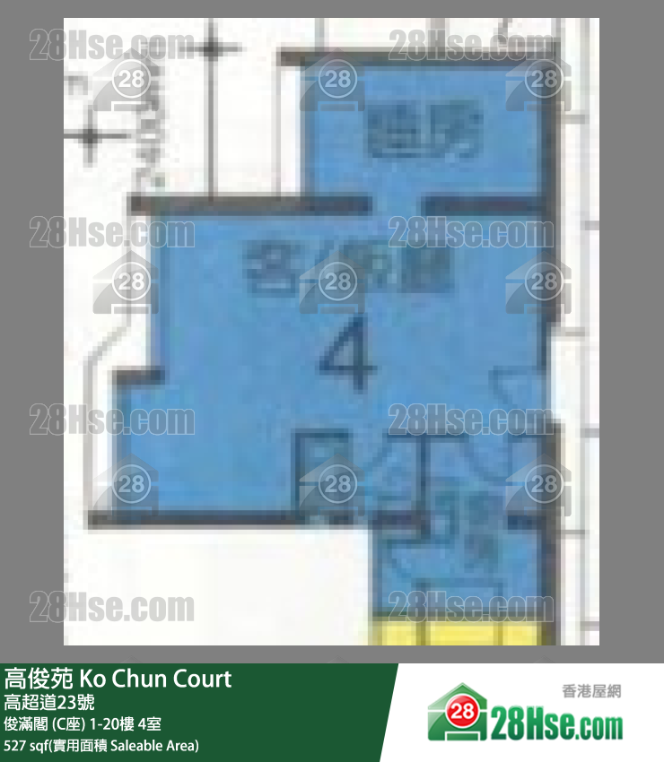 高俊苑 俊滿閣 (C座)3樓 4室 平面圖