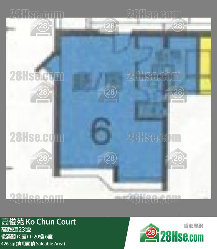 高俊苑 俊滿閣 (C座)17樓 6室 平面圖