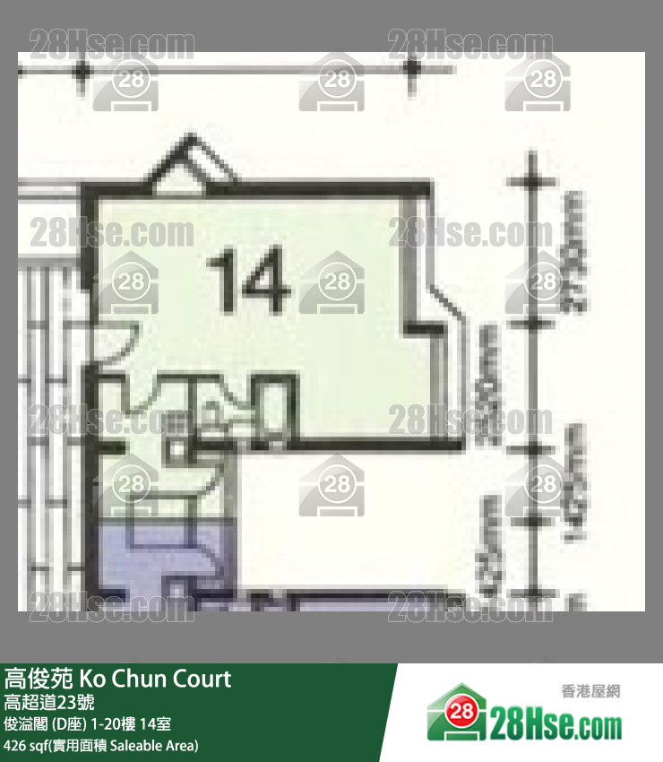 高俊苑 俊溢閣 (D座)6樓 14室 平面圖