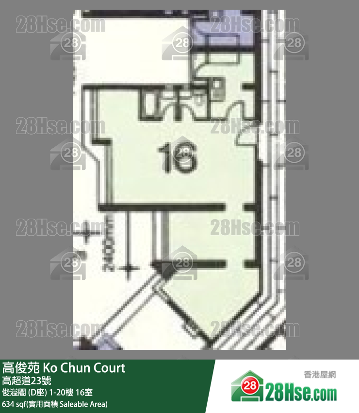 高俊苑 俊溢閣 (D座)19樓 16室 平面圖
