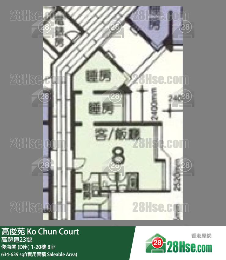 高俊苑 俊溢閣 (D座)12樓 8室 平面圖