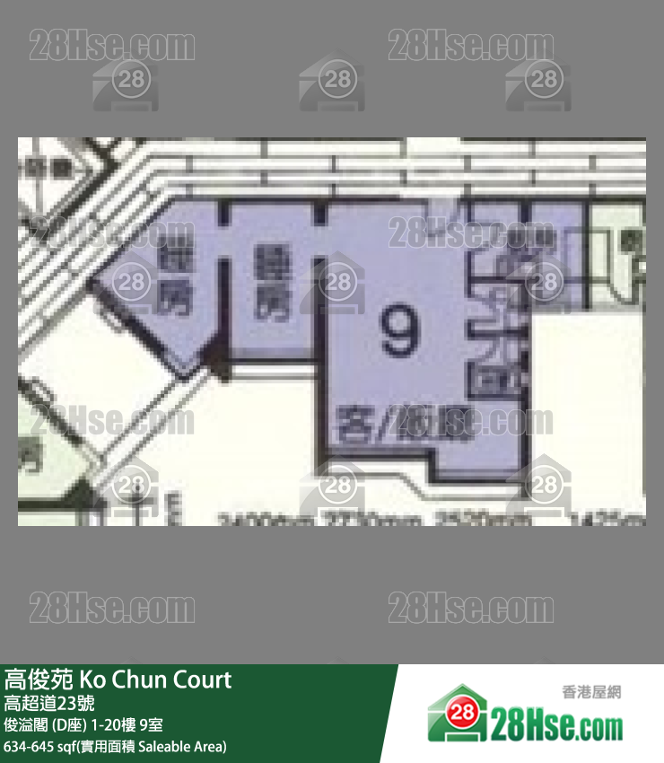 高俊苑 俊溢閣 (D座)3樓 9室 平面圖
