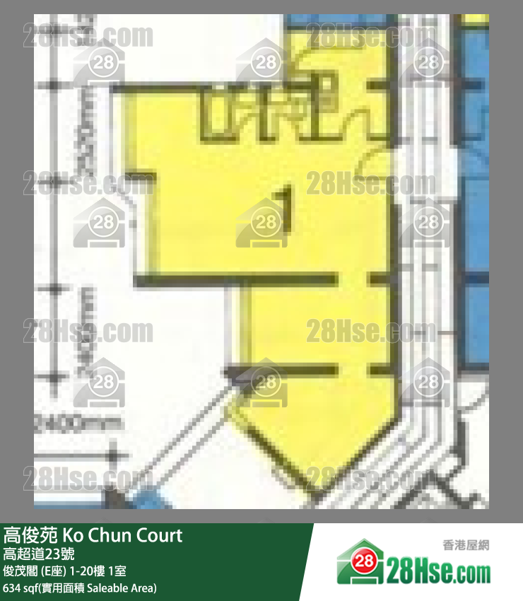 高俊苑 俊茂閣 (E座)20樓 1室 平面圖