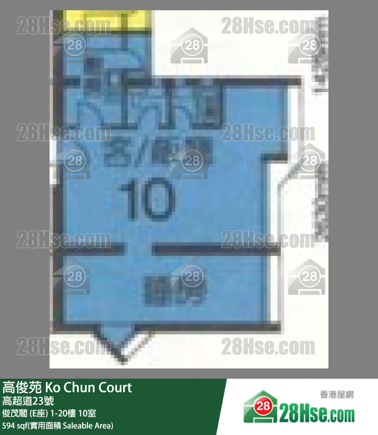 高俊苑 俊茂閣 (E座)11樓 10室 平面圖
