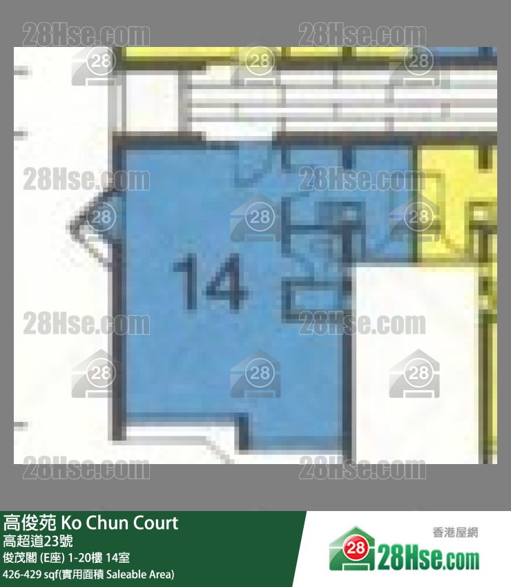 高俊苑 俊茂閣 (E座)20樓 14室 平面圖